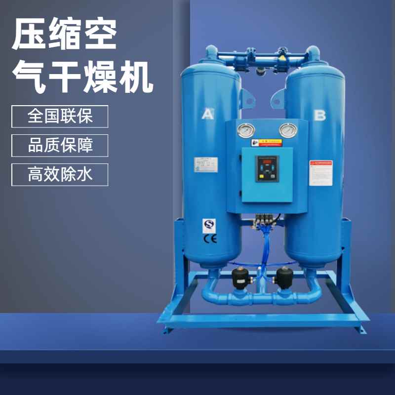 微熱吸干機(jī)